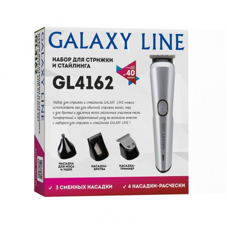 Триммер для волос Galaxy Line GL4162 - фото 6