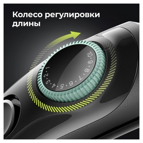 Триммер для бороды Braun BT3321 Black - фото 5