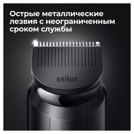 Триммер для бороды Braun BT3321 Black - фото 7