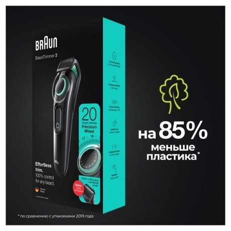 Триммер для бороды Braun BT3321 Black - фото 10