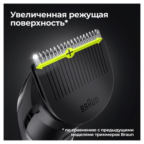 Триммер для волос Braun BT3321 Black - фото 6