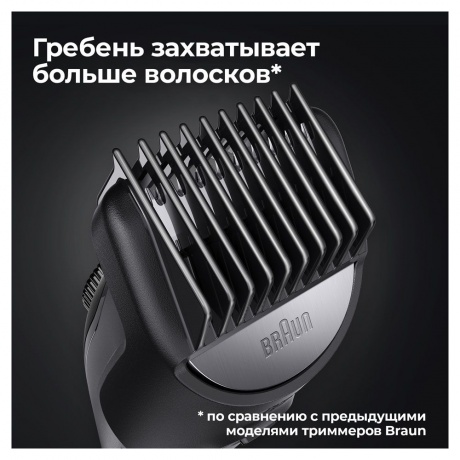 Триммер для волос Braun BT3321 Black - фото 8