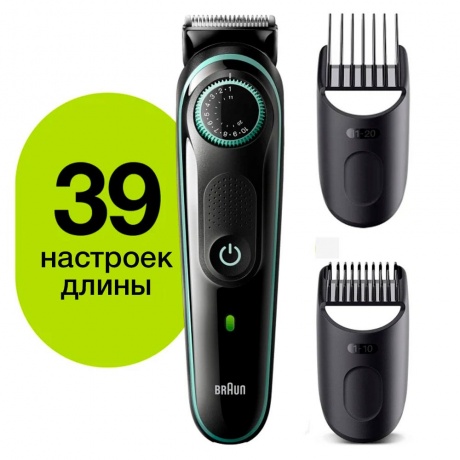 Триммер для волос Braun BT3341 Black - фото 2