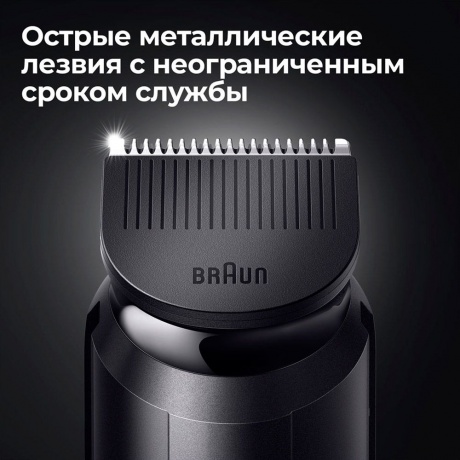 Триммер для волос Braun BT3341 Black - фото 5