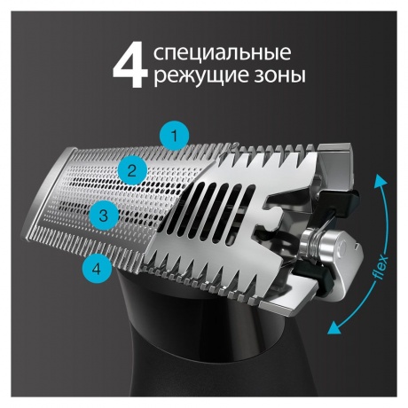 Триммер для волос Braun XT5200 - фото 7