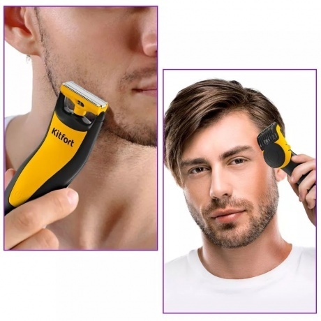 Триммер Kitfort КТ-3124-1 черно-желтый - фото 11