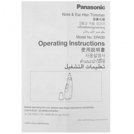 Panasonic Триммер для носа ER-430-K451 - фото 8