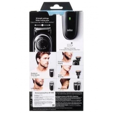Триммер для бороды Braun BT5342 + Бритва Gillette - фото 12