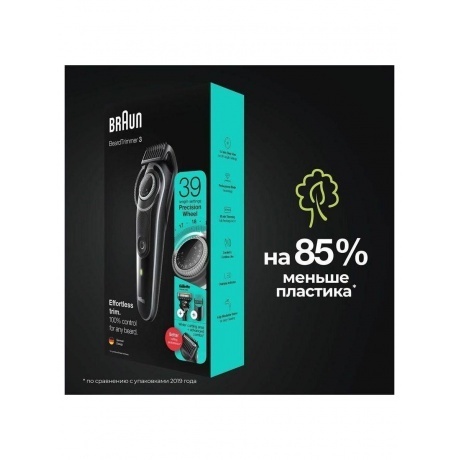 Триммер для бороды Braun BT5342 + Бритва Gillette - фото 15