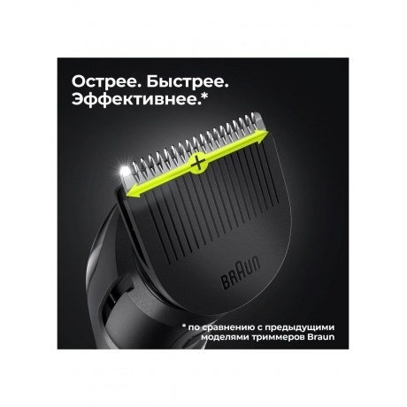 Триммер для бороды Braun BT5342 + Бритва Gillette - фото 20