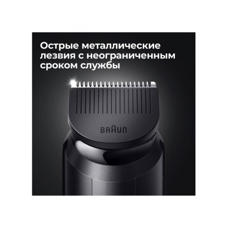Триммер для бороды Braun BT5342 + Бритва Gillette - фото 22