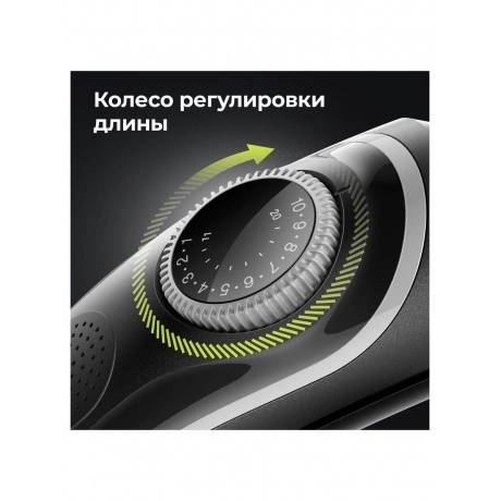 Триммер для бороды Braun BT5342 + Бритва Gillette - фото 23