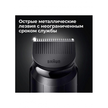 Триммер для бороды Braun BT3341 + Бритва Gillette - фото 15