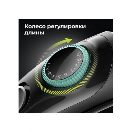 Триммер для бороды Braun BT3341 + Бритва Gillette - фото 16