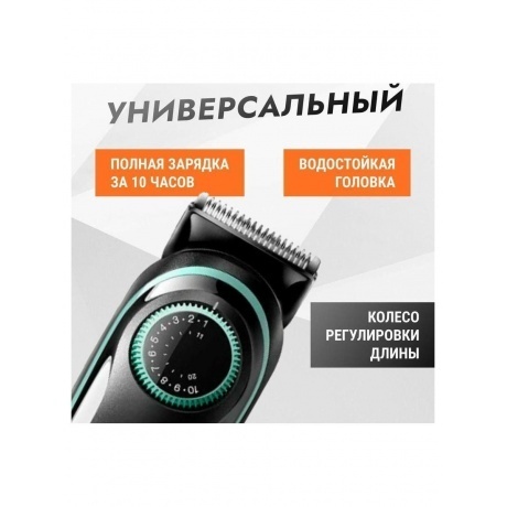 Триммер для бороды Braun BT3341 + Бритва Gillette - фото 18