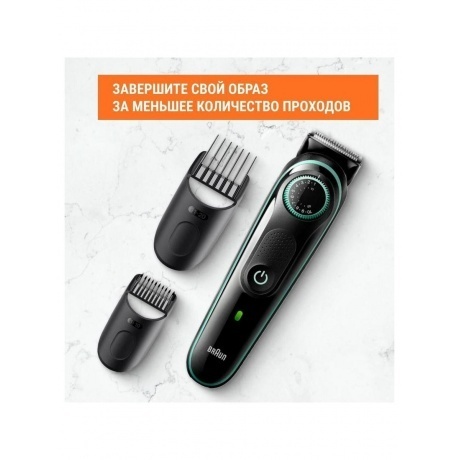 Триммер для бороды Braun BT3341 + Бритва Gillette - фото 20