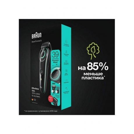 Триммер для бороды Braun BT3341 + Бритва Gillette - фото 23