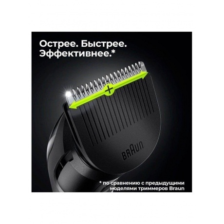 Триммер для бороды Braun BT3341 + Бритва Gillette - фото 24