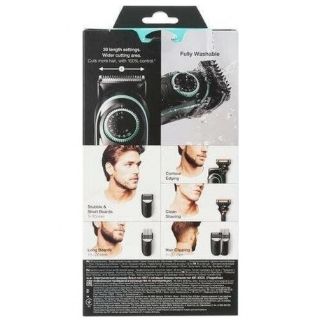 Триммер для бороды Braun BT3341 + Бритва Gillette - фото 10