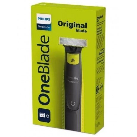 Триммер Philips OneBlade QP2724/10 - фото 11