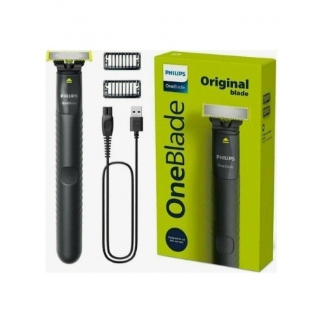 Триммер Philips OneBlade QP2724/10 - фото 8