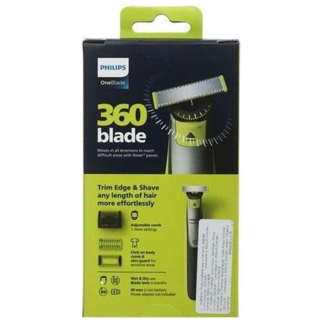 Триммер Philips QP 2834/20 - фото 10