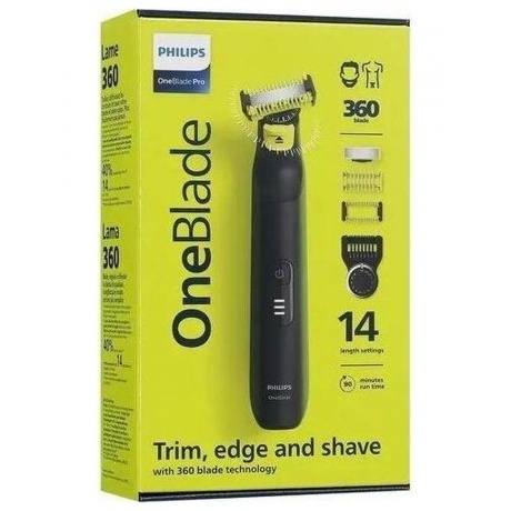 Триммер Philips OneBlade QP6541/15 - фото 16