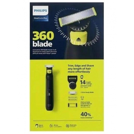 Триммер Philips OneBlade QP6541/15 - фото 17