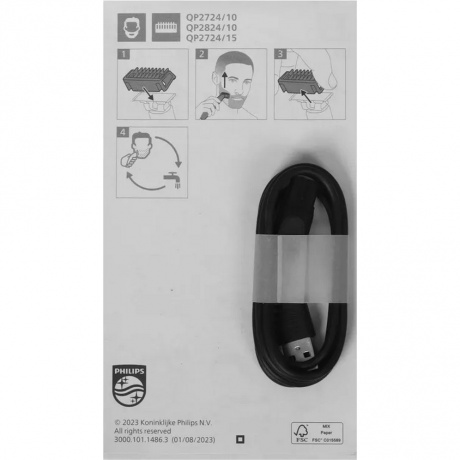 Триммер Philips OneBlade QP2824/20 - фото 10