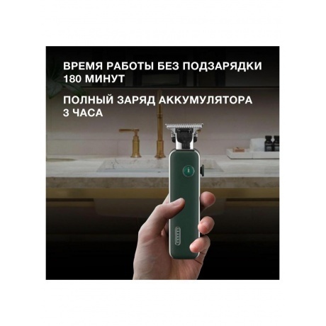 Триммер Hyundai H-HT6070 зеленый (насадок в компл:3шт) - фото 18