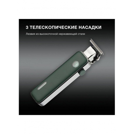 Триммер Hyundai H-HT6070 зеленый (насадок в компл:3шт) - фото 19