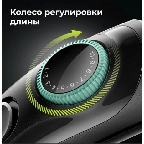 Триммер для бороды Braun BT3340 - фото 16