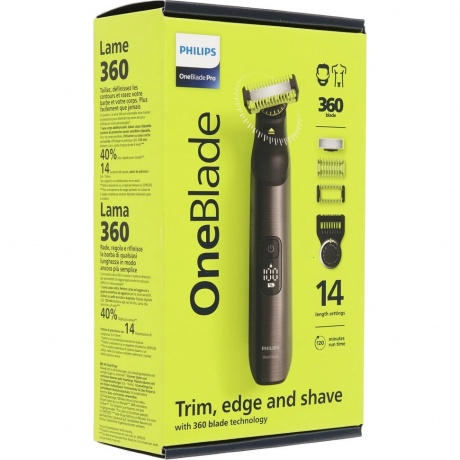 Триммер Philips OneBlade QP6552/15 - фото 8