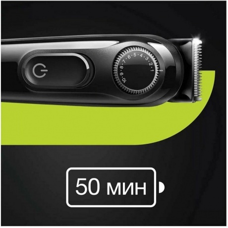 Триммер для бороды Braun BT3421 - фото 10