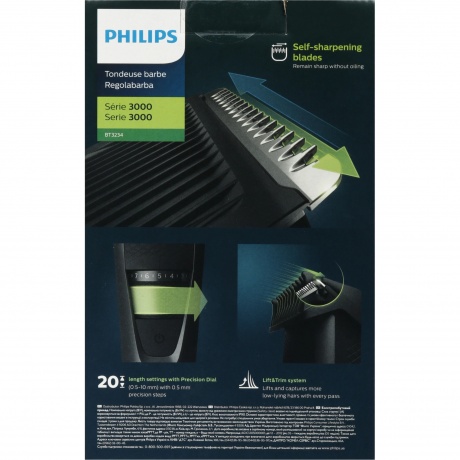 Триммер для бороды Philips BT3234/15 Series 3000 - фото 8
