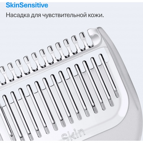 Триммер Braun AIO3500 серый (насадок в компл:3шт) - фото 6