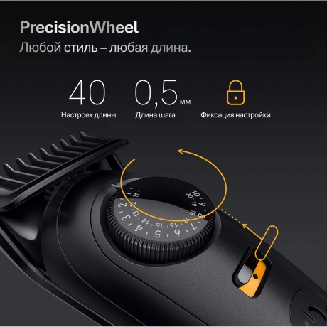 Триммер для бороды Braun BT5520 черный - фото 9