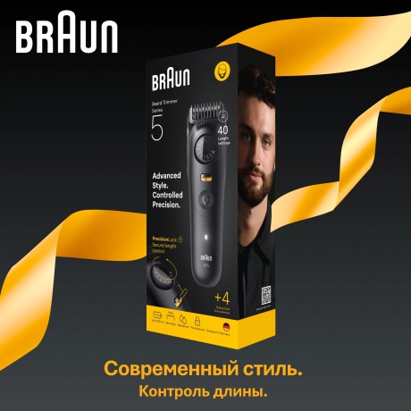 Триммер для бороды Braun BT5520 черный - фото 10