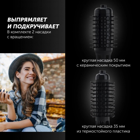 Фен-щетка Polaris PHS 1002 розовый - фото 12