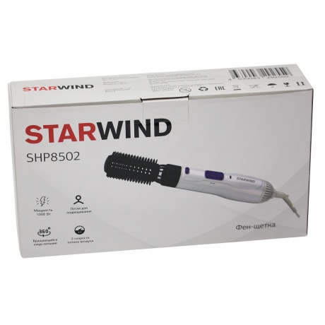 Фен-щетка Starwind SHP8502 белый/фиолетовый - фото 3