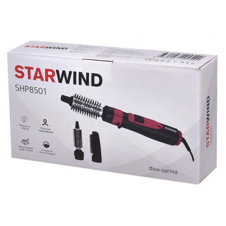Фен-щетка Starwind SHP8501 серый/розовый - фото 9