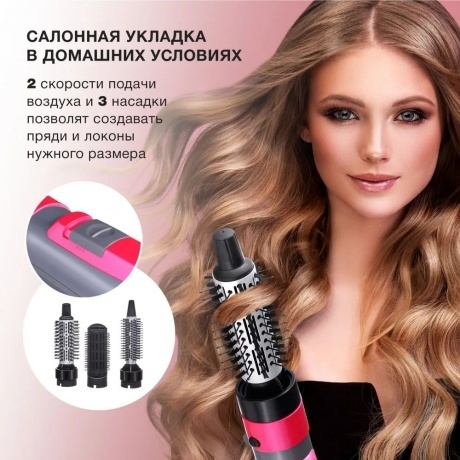 Фен-щетка Starwind SHP8501 серый/розовый - фото 11