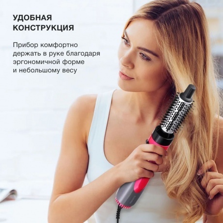 Фен-щетка Starwind SHP8501 серый/розовый - фото 12