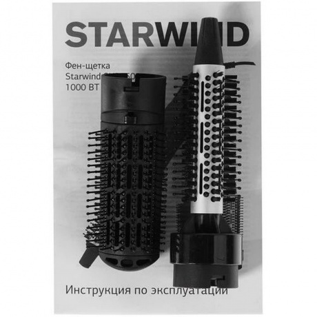 Фен-щетка Starwind SHP8501 серый/розовый - фото 8