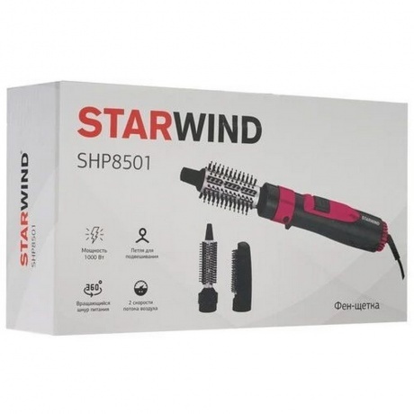 Фен-щетка Starwind SHP8501 серый/розовый - фото 9