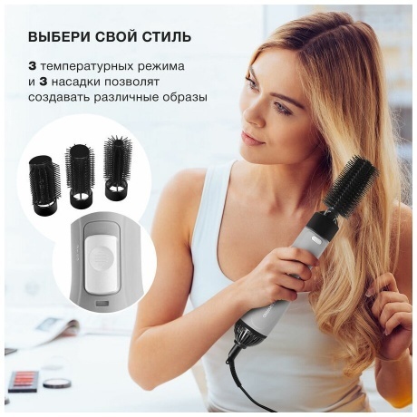 Фен-щетка Starwind SHB 6050 800Вт серый - фото 9