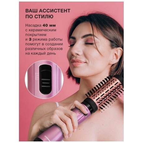 Фен-щетка Starwind SHB 7070 1000Вт фиолетовый - фото 10