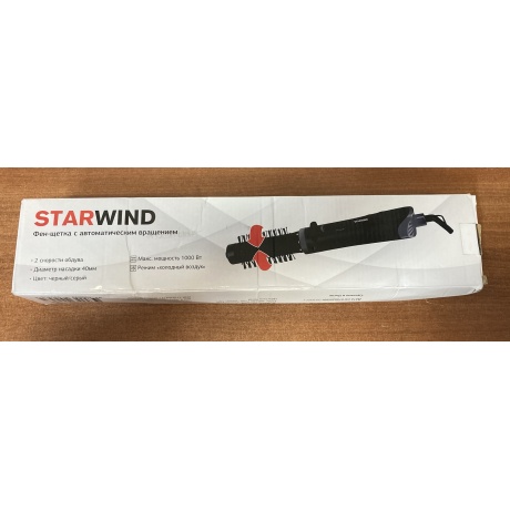 Фен-щетка Starwind SHP8500 черный состояние хорошее - фото 5
