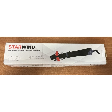 Фен-щетка Starwind SHP8500 черный состояние хорошее - фото 7