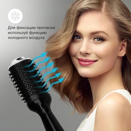 Фен-щетка Starwind SHB 7760 1200Вт черный/серебристый - фото 17